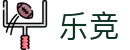 乐竞官方网站 - 权威赛事资讯与数据服务平台
